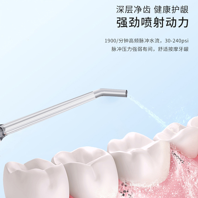 Carefully selected cross-border toothbrushes, personal care, water flossers, oral rinses, calculus removal, pulse desktop electric toothbrushes