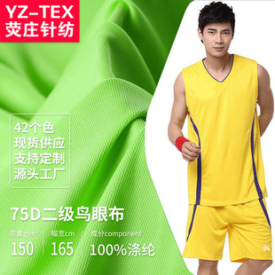 75D72F����ȫ������B�۲� �����ź�T��ᘿ������\�ӷ��v�ؾW�۲�