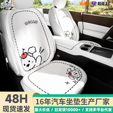 冬季汽车坐垫短毛绒小狗车内座垫女生卡通柔软防滑车载座位垫座椅