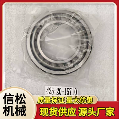 Xinsong Loader Wa600-6 Transmission Shaft Bearing 425-20-15710 Genuine Quality