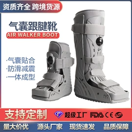 保健护具;护踝;其他运动护具