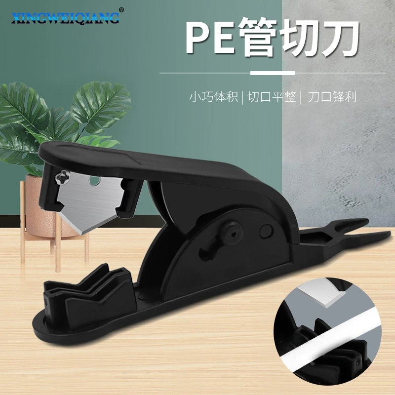 Ножницы для полиэтиленовых труб резак для труб проволочный нож линия ножницы резак для труб очиститель воды резак для труб оптом