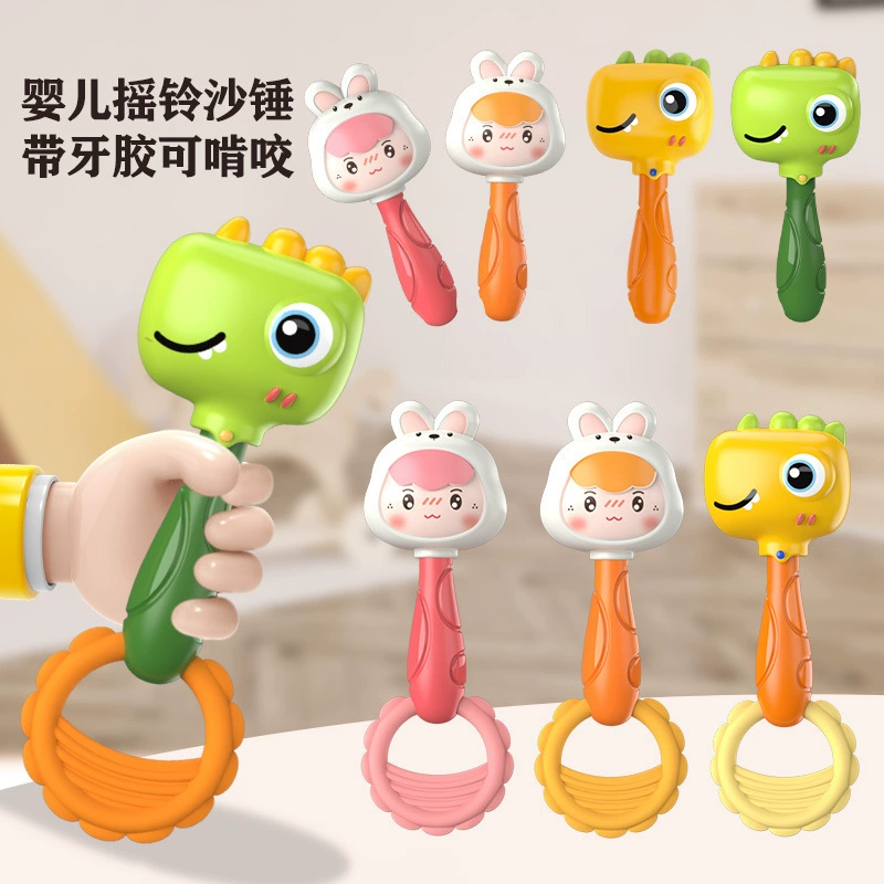可啃咬婴儿摇铃沙锤 抓握训练0到1岁新生儿6个月以上宝宝益智玩具