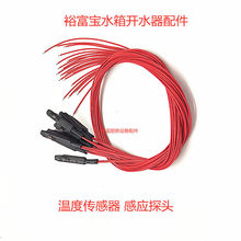 ԣ����ˮ���_ˮ���ضȂ������Б�̽�^ �ؿ�����ˮ���������Б���