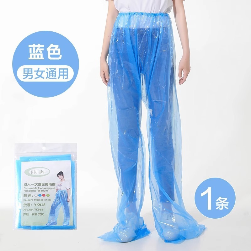 使い捨てレインコートの屋外でのラフティング防水耐久性のある靴カバーは、携帯型折り畳み可能なバッグのレインパンツを厚くしています|undefined