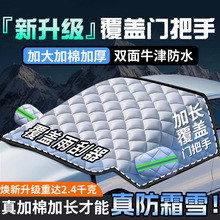 ��܇ǰ���L���������ַ�ѩ����ѩ�������L����ѩ�Ӻ������˪ͨ��