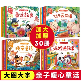 儿童读物;拼图、拼板;地图