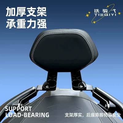 and durable riding accessory, Motorcycle cushion