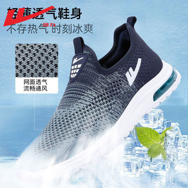 Summer breathable casual footwear