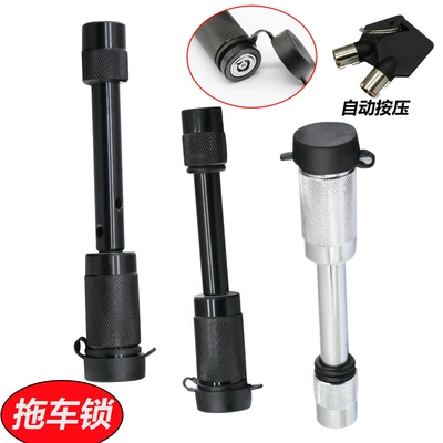 Car Trailer Lock Square Port Latch Lock Trailer Hook Rogue Hook Trailer Arm Hook Lock Pin Lock Universal Car Anti-Theft