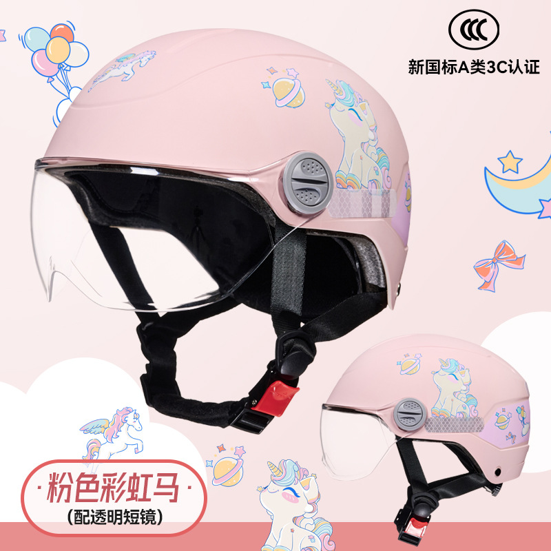 핑크 무지개 말 [투명 짧은]]