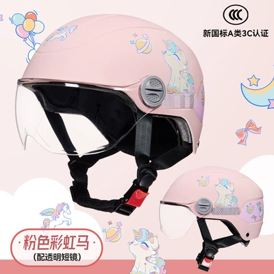Motorcycle Safety Supplies certified children's helmet cute - pink-rainbow-horse-transparent-short