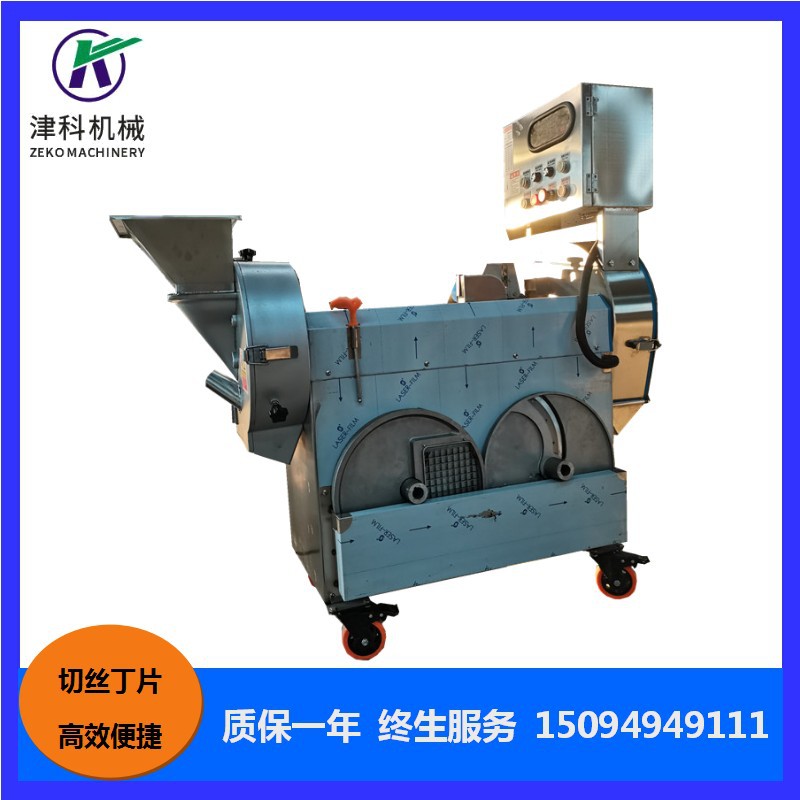 土豆切丁机 土豆切丝机 佛手瓜切片机 切菜机