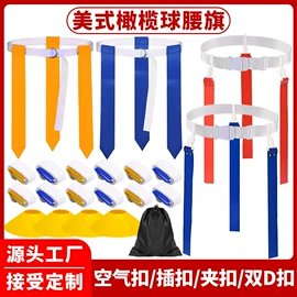 魔术贴;织带;其他球类用品