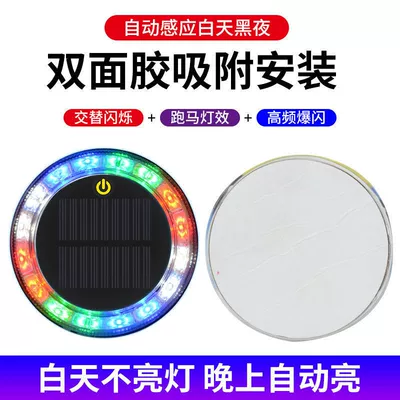 Other lights flash light car truck - always-on-black-days-garden-style-double-sided-tape-fixed