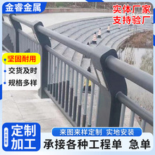 q235桥梁防撞护栏 道路两侧安全防撞护栏 高架加厚碳钢防撞护栏