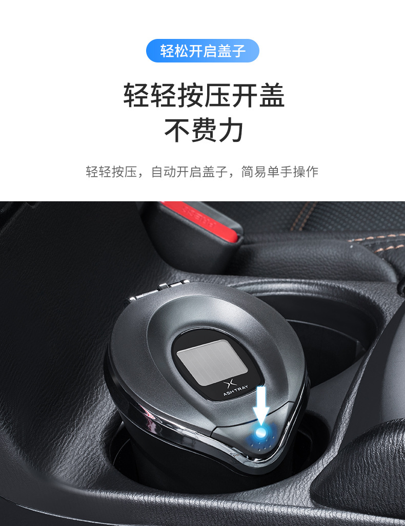 Japanese YAC car ashtray men's car multi-functional creative personality gray cylinder LED high-end non-drop ash artifact