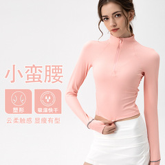 2024新作立襟半ファスナーヨガ服女性高弾性速乾長袖修身痩せ運動ヨガ上着