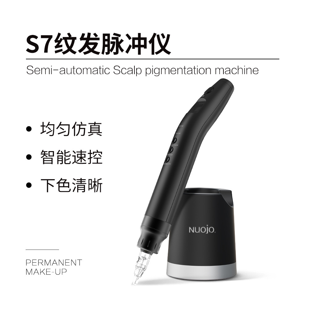 Nuoqiao Intelligent Manufacturing Smp Hair Tattoo Machine Dotting Hairline Hair Seam Tattoo Machine Korean Style Fully Automatic Hair Tattoo Machine Oem