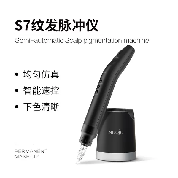 Nuoqiao Intelligent Manufacturing Smp Hair Tattoo Machine Dotting Hairline Hair Seam Tattoo Machine Korean Style Fully Automatic Hair Tattoo Machine Oem