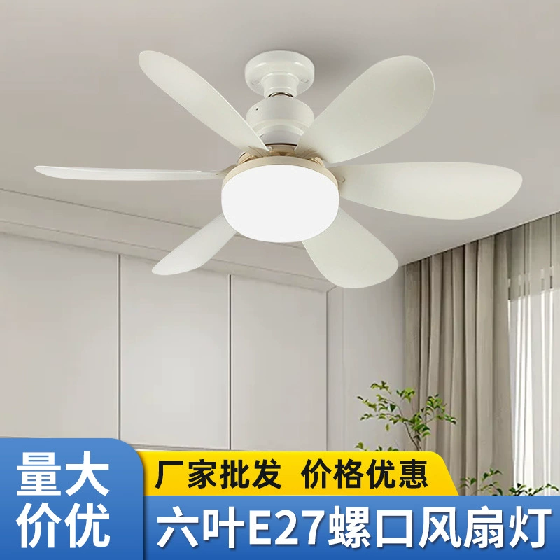 Шесть листовых вентиляторных ламп Ресторан гостиная лампа вентилятор встроенный потолочный вентилятор с преобразованием частоты простой e27 люстр полный спектр люстра