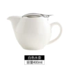 White single pot