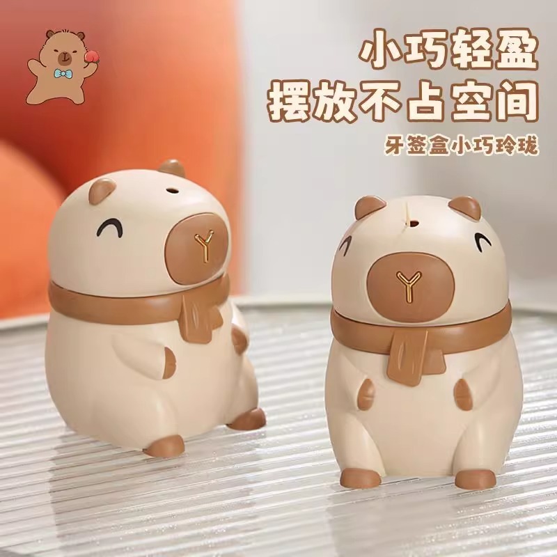 卡通卡皮巴拉牙签盒自动弹出牙签筒家用客厅可爱创意按压式牙签罐|undefined