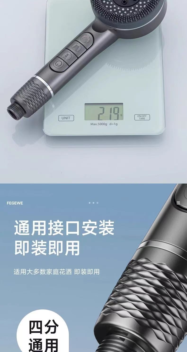 Piano key brush massage spray gun shower pressurized showerhead household shower handheld showerhead shower set undefined