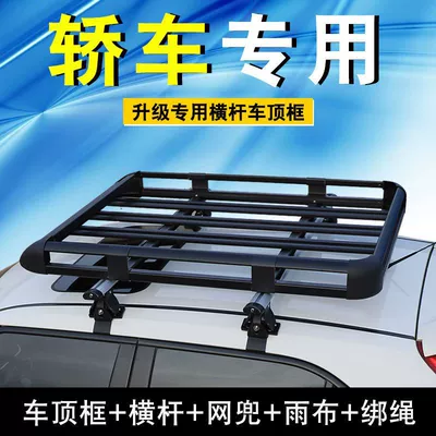Roof rack top shelf aluminum alloy travel