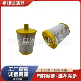 空气滤清器;其他滤清器;机油滤清器