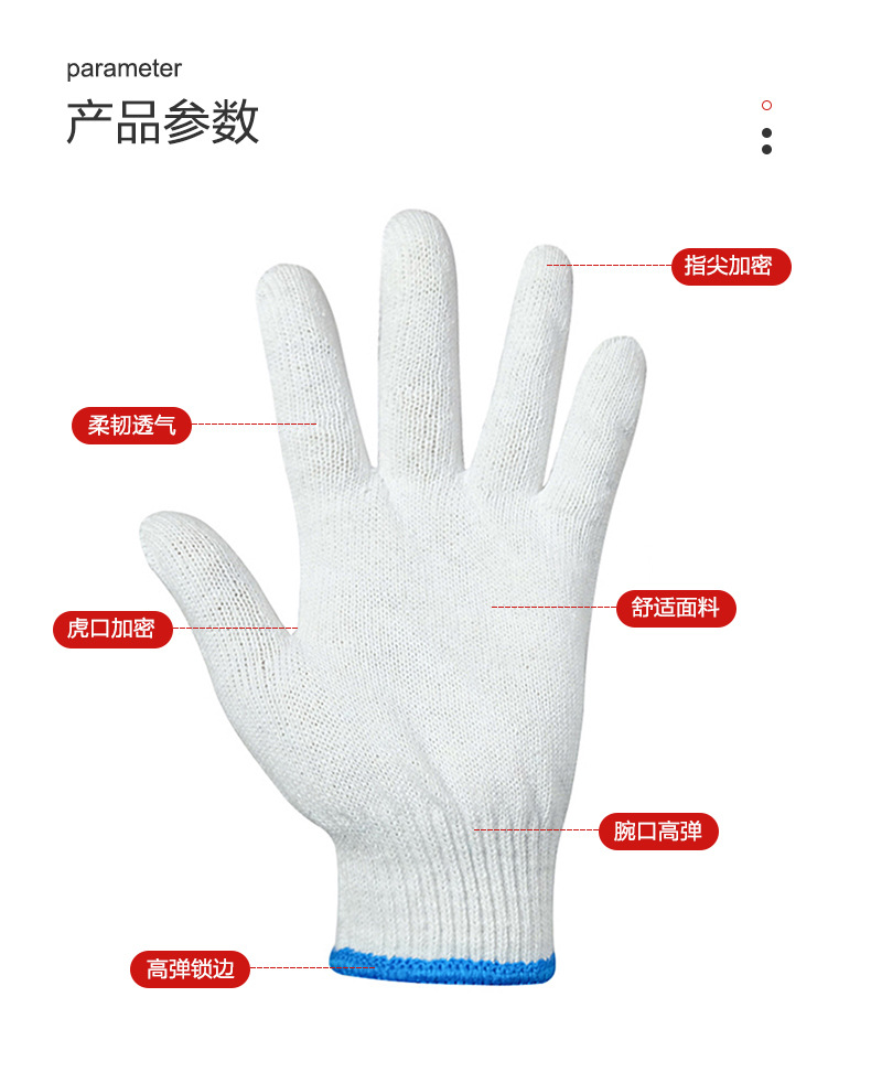 1688详情页_11