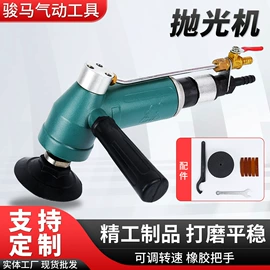 其他气动工具;气动砂轮机;气动刻字笔