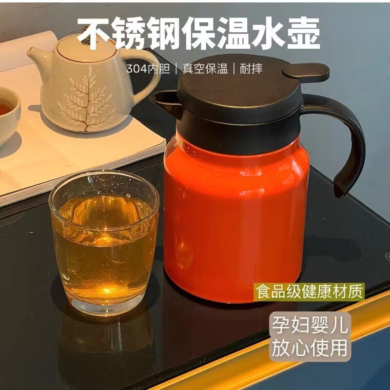 龍滋味橙心橙意真空保温飲料カップポットセット1000ミリリットル退屈ティーポット高颜値大容量|undefined