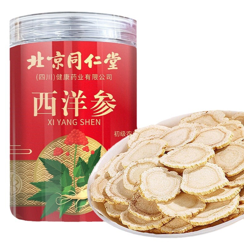 北京同仁堂西洋参80g西洋参スライス|undefined