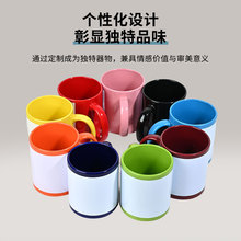 DIY花纸马克杯批发纯色杯制定图案陶瓷杯杯子创意礼品创意定制