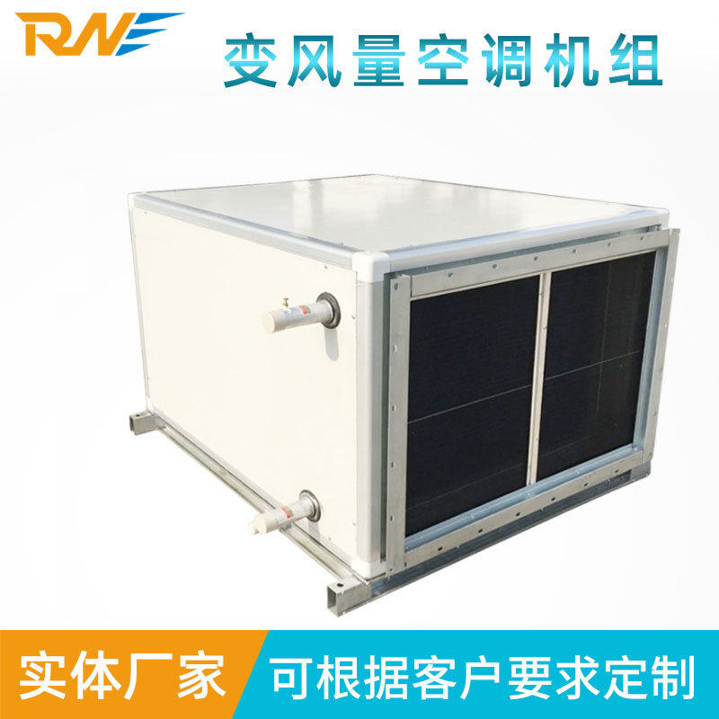 变风量空调机组 柜式  BFP-15W/L  1500风量 吊顶式新风机组