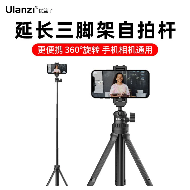 Ulanz ULANZI Young Basket MT-34 мини портативный штатив настольный для прямого эфира на мобильном, VLOG расширение и задержка