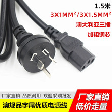 �¿�1.5�װ�Ҏ������^����Ʒβ��о1ƽ���~�Դ���Ӵִ���