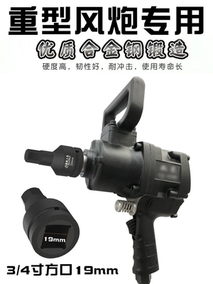 Mühərrik tənzimləmə alətləri – inch 19mm hexagonal socket