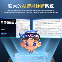 THINKCAR 星卡官方品牌授权 Obd2 Scanner 汽车诊断工具 故障仪