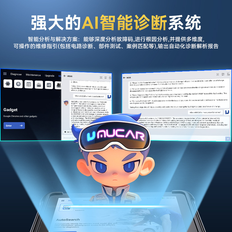 THINKCAR 星卡官方品牌授权 Obd2 Scanner 汽车诊断工具 故障仪