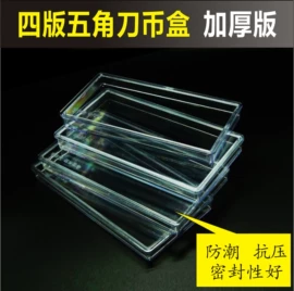 收藏品鉴定;纪念币;其他礼品包装