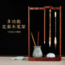 花梨木笔架实木红木笔架摆件挂笔架展示架毛笔挂架搁笔放笔架笔托