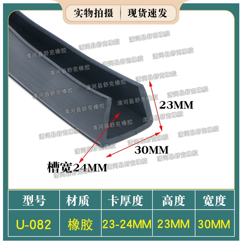 U-082.jpg