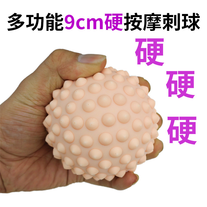 ボールの握力ボールの足の底を刺してボールの筋の膜を刺して硬いボールの9cmを緩めます。|undefined