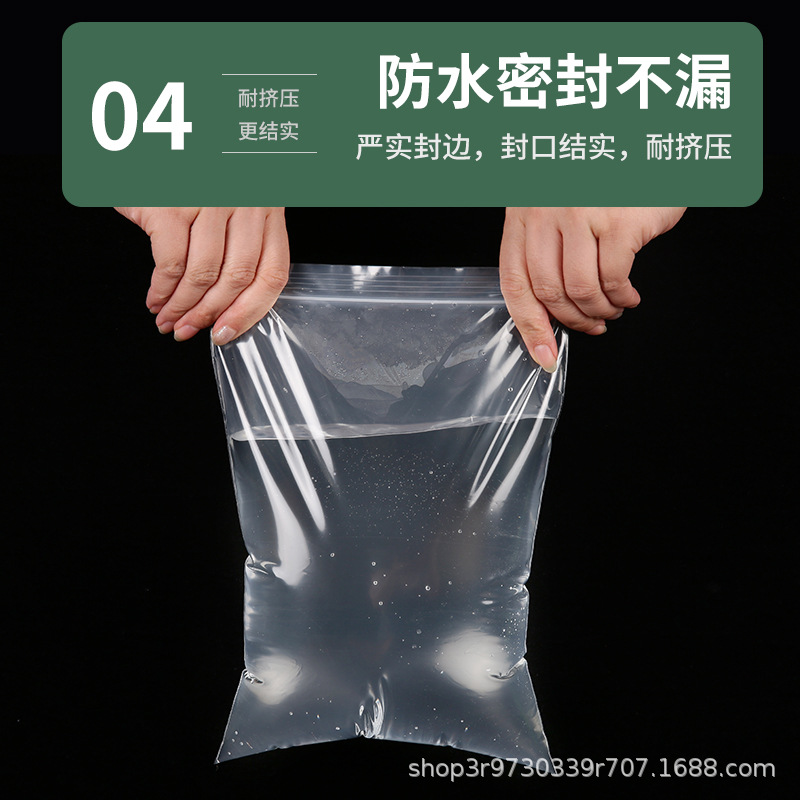 现货PE自封袋食品袋透明密封袋封口袋塑料包装袋批发印刷选择尺寸