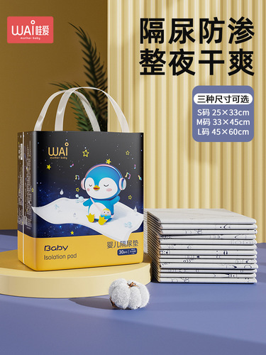 Wow Love Newborn Baby One-Time Use Waterproof Diaper Pad Baby Extra Large Waterproof Care Mat Bed Not Washable Bed Sheet Urine
