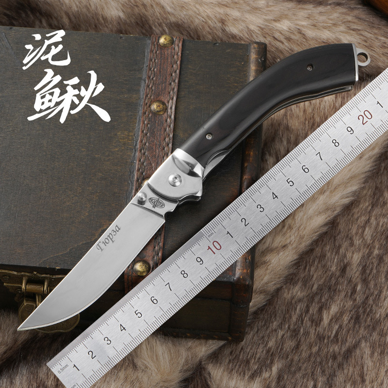 户外刀折叠刀野外求生工具口袋刀锋利水果刀持久锋利水果刀生存刀