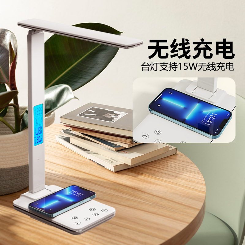 Lámpara LED plegable 15W con carga inalámbrica, táctil e inteligente, ideal para oficina o estudio