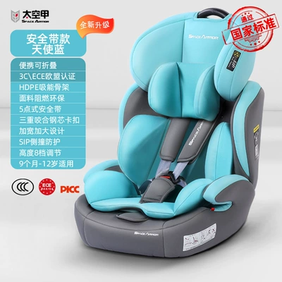 Car Car Seat Isofi — Car child safety seat - angel-blue-seat-belt-upgrade-seat-belt-fixing